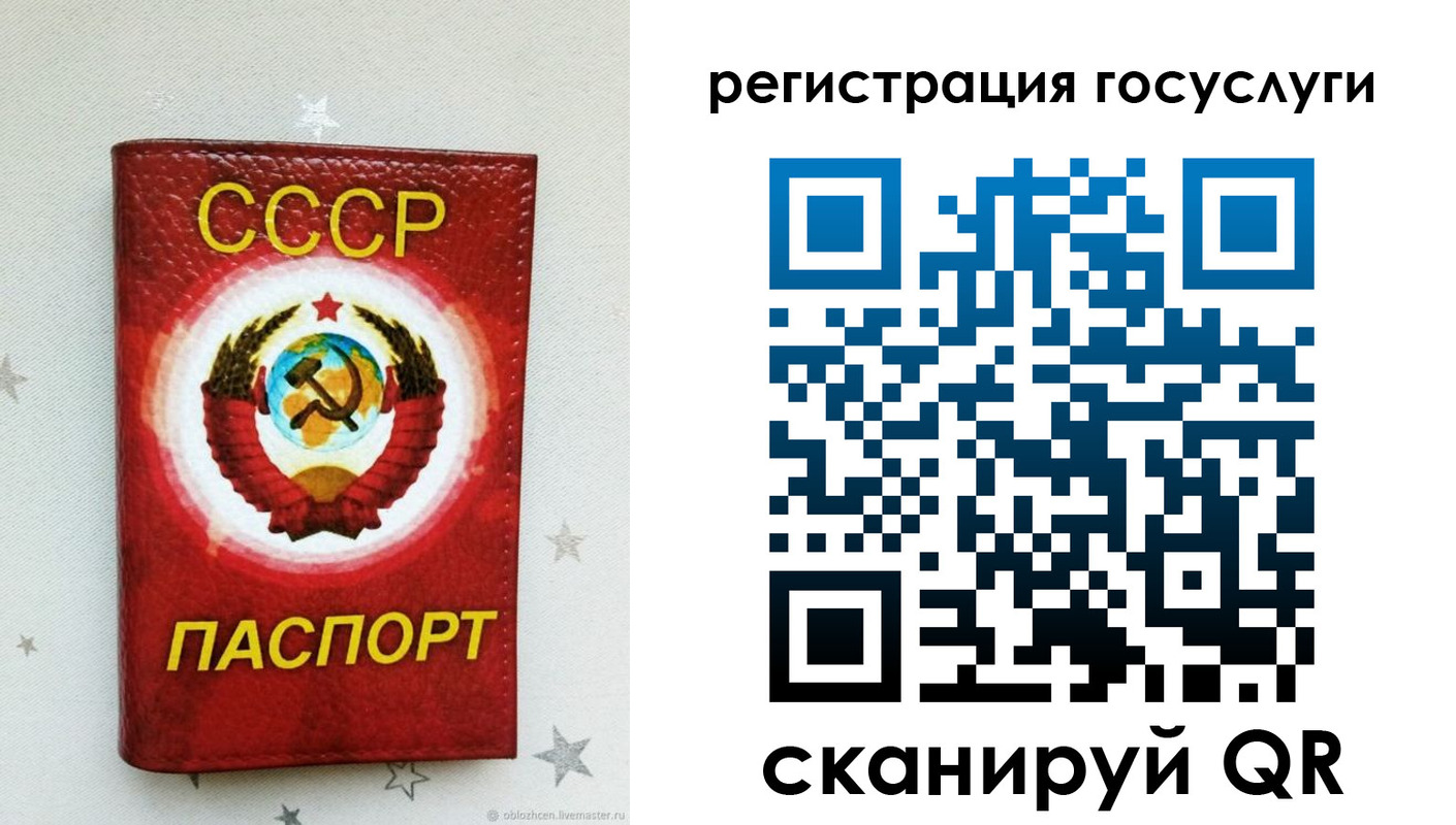 временная прописка в Краснодарском крае