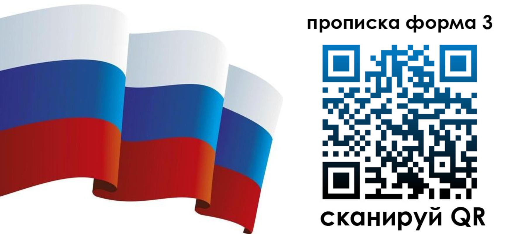 временная регистрация адрес в Краснодарском крае