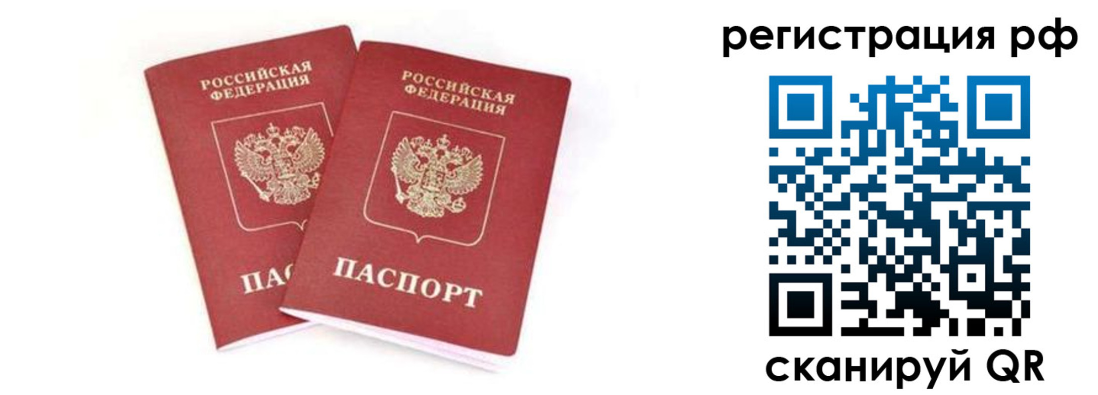 регистрация для школы в Краснодарском крае