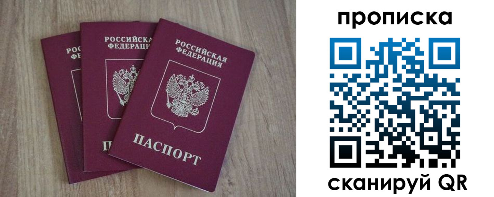 регистрация в Краснодарском крае