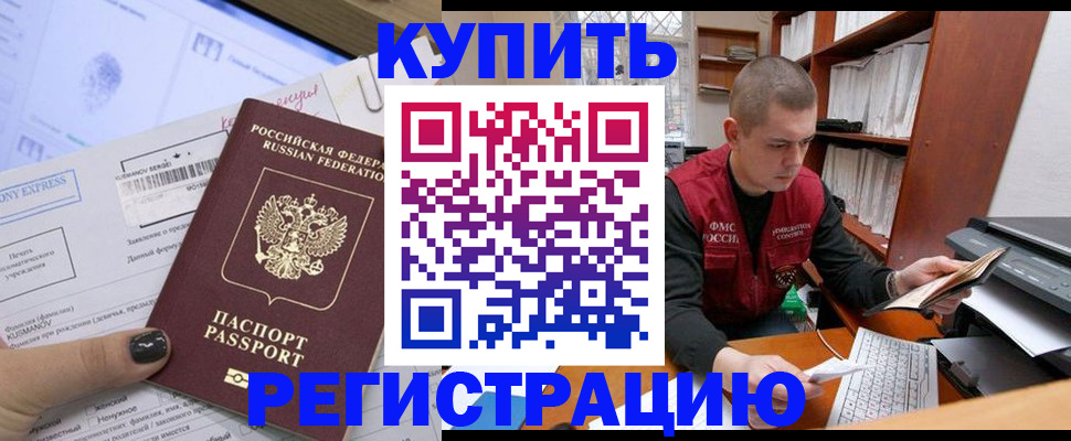 пропишу в квартире в Краснодарском крае