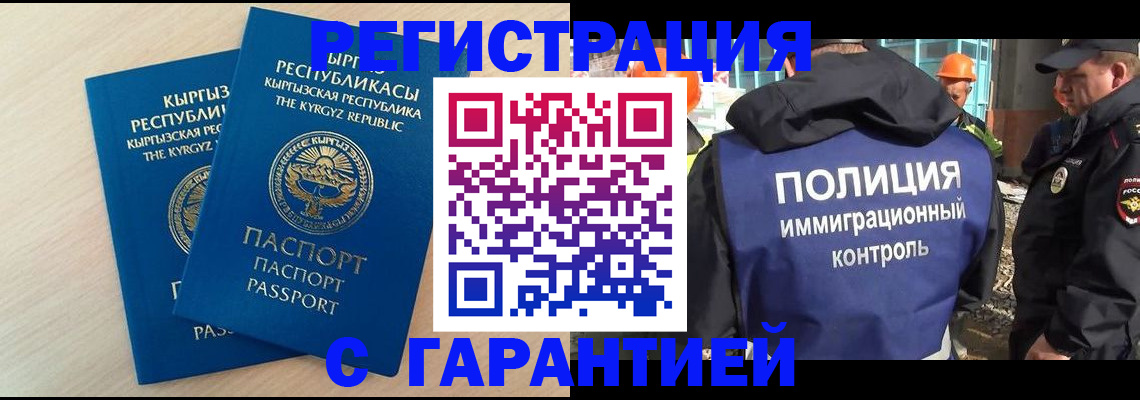 пропишу в квартире в Краснодарском крае